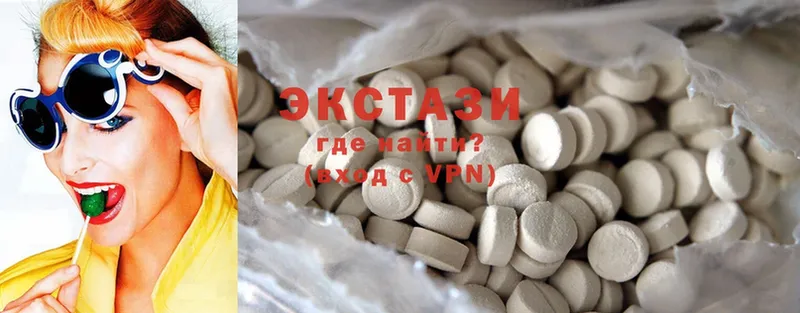 Ecstasy XTC  omg маркетплейс  Рассказово 