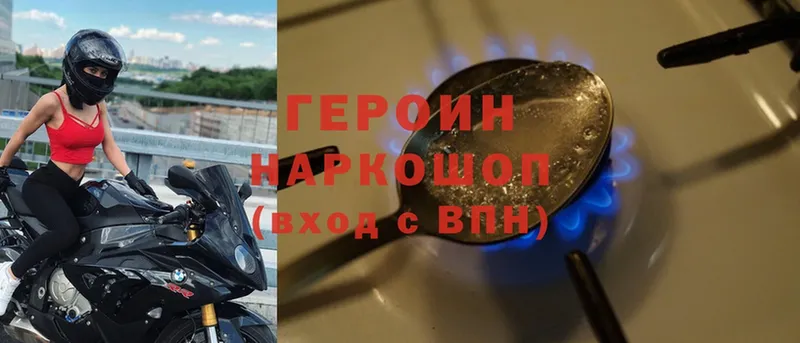 ГЕРОИН Heroin  blacksprut ссылки  Рассказово 