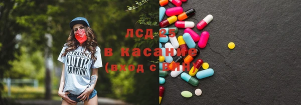 ECSTASY Волоколамск