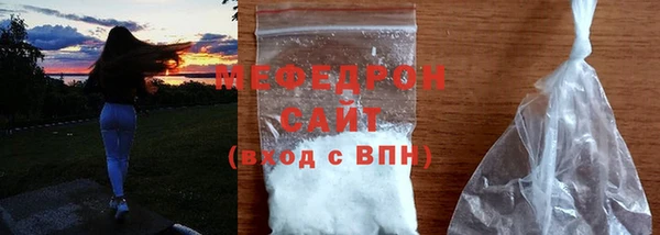 ECSTASY Волоколамск