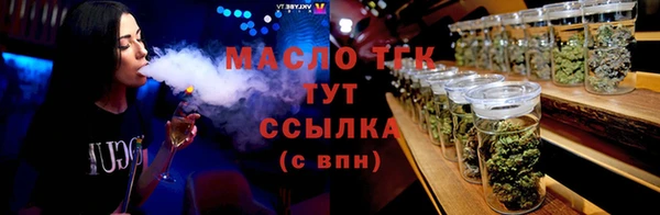 2c-b Волосово