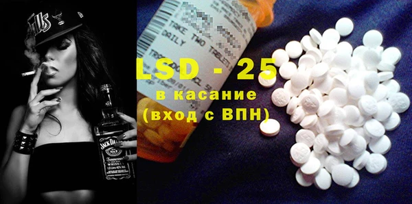 ECSTASY Волоколамск